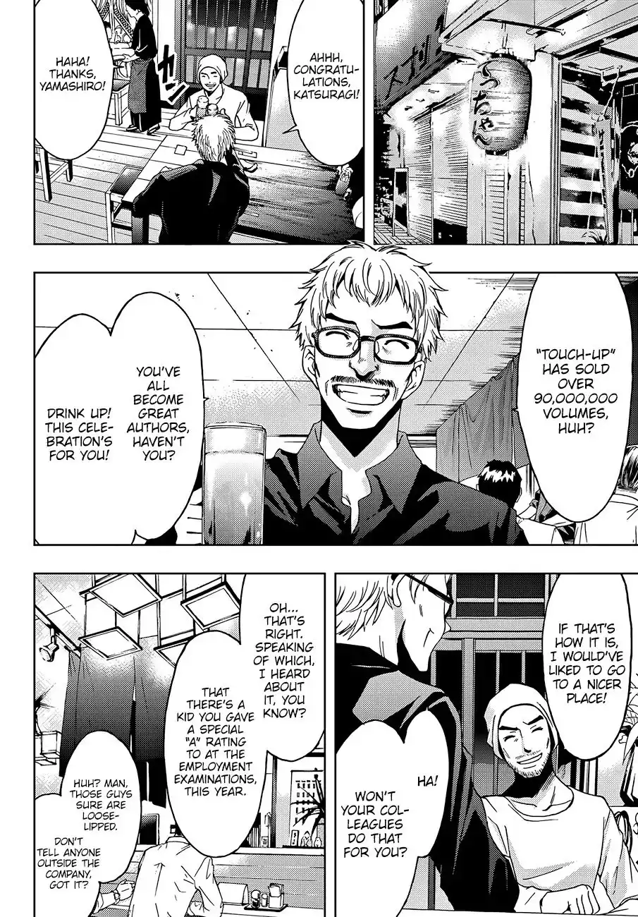 Hitman (Kouji Seo) Chapter 1 62